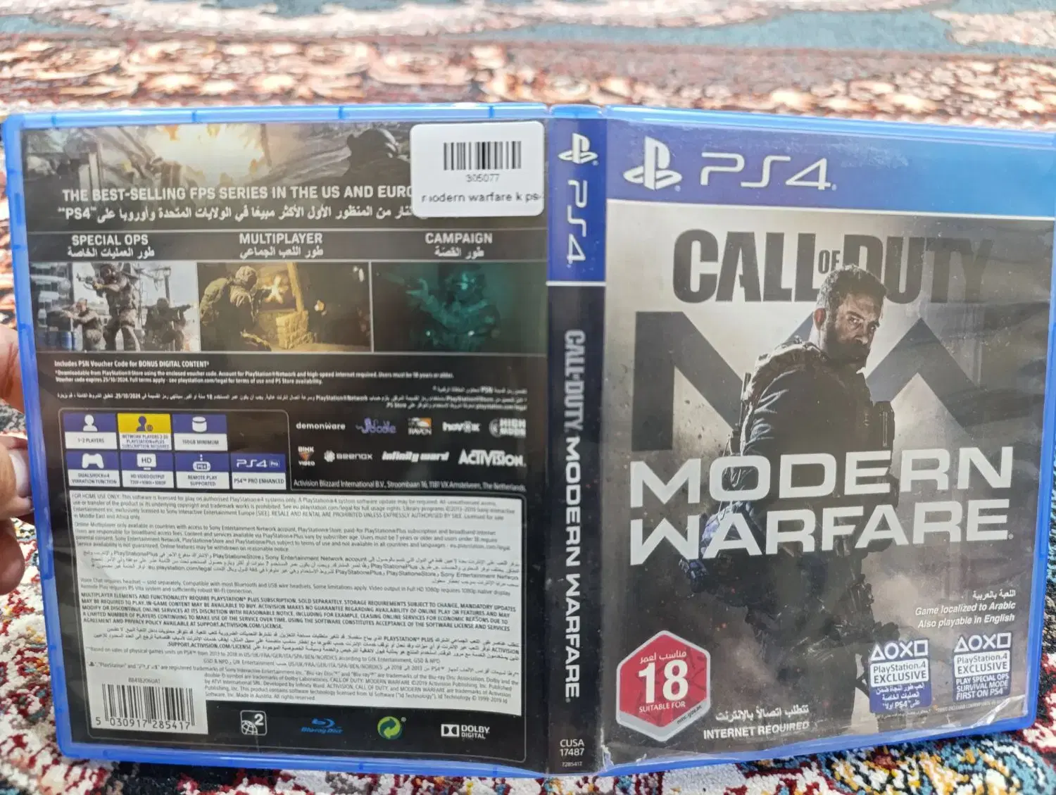 2019 modern warfare COD ps4|کنسول، بازی ویدئویی و آنلاین|بانه, |دیوار