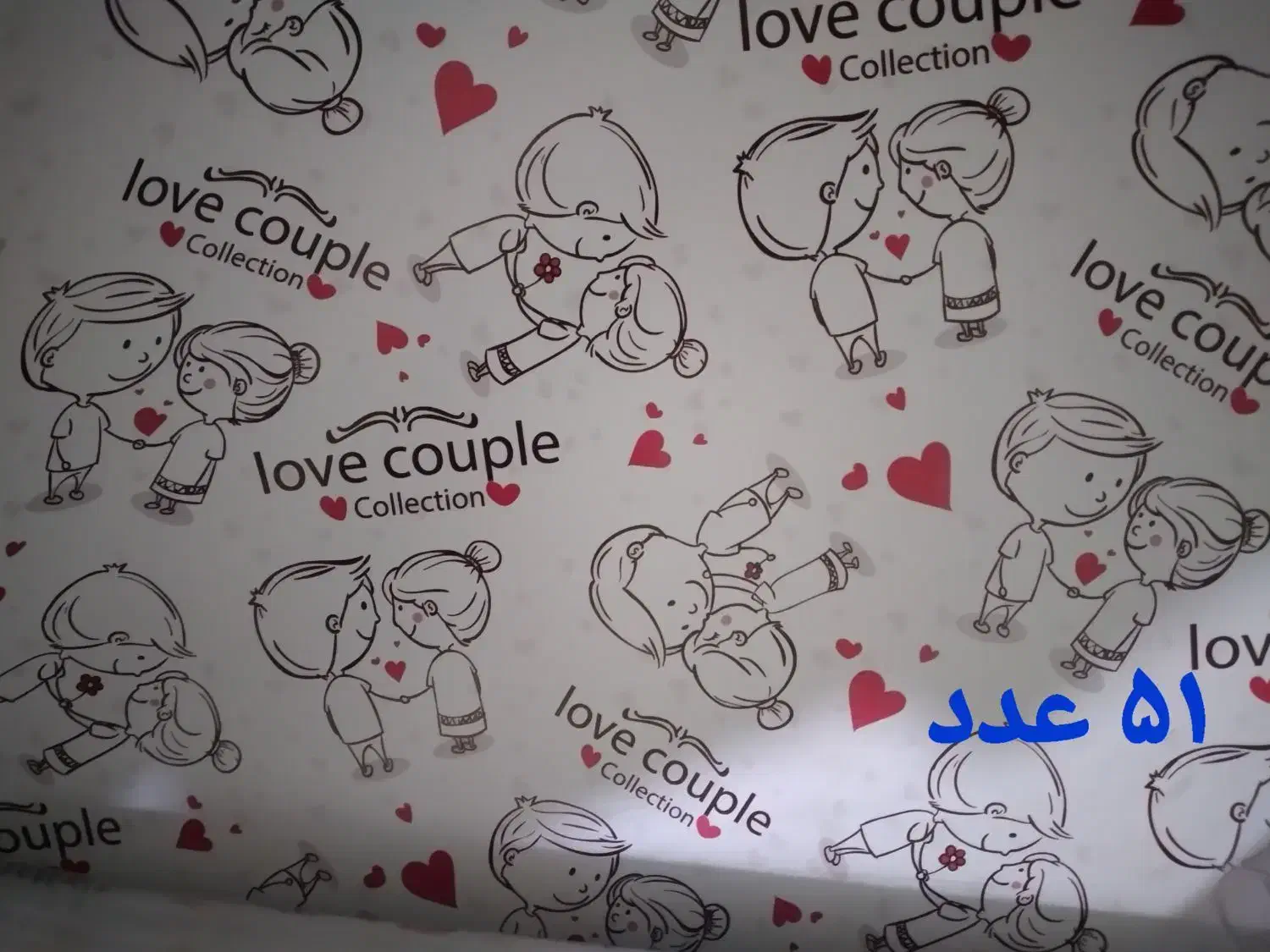 کاغذ کادو|لوازم التحریر|رشت, آزادگان|دیوار