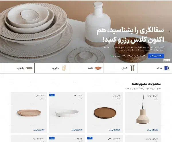 طراحی سایت پشتیبانی سایت سئو سایت تولید محتوا|خدمات رایانه‌ای و موبایل|همدان, |دیوار