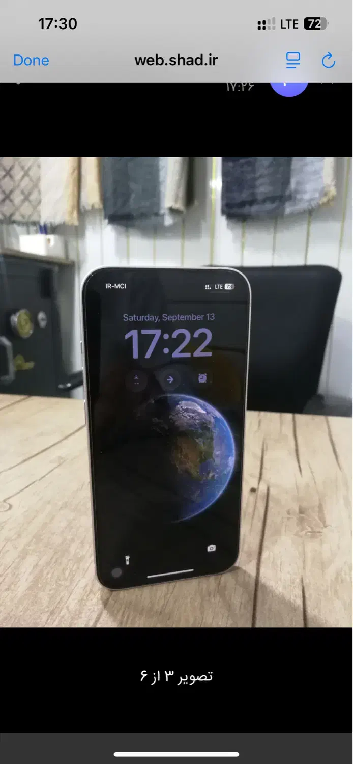 اپل iPhone 13 با حافظهٔ ۱۲۸ گیگابایت|موبایل|سقز, |دیوار