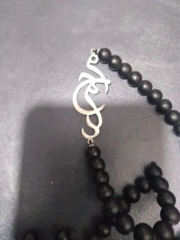 گردنبند اسم محمد|جواهرات|اصفهان, نقش جهان|دیوار