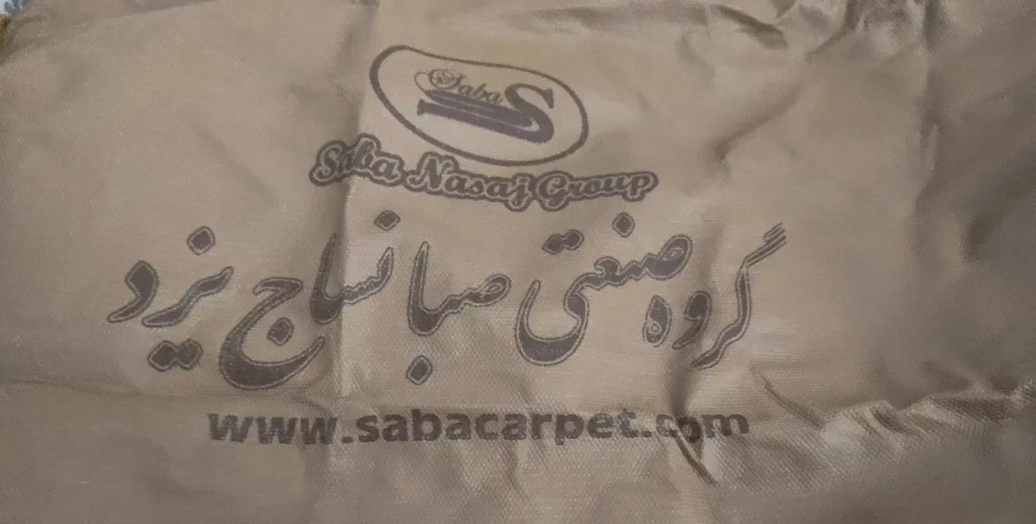 روفرشی ۹متری|روفرشی|تهران, تهرانسر مرکزی|دیوار