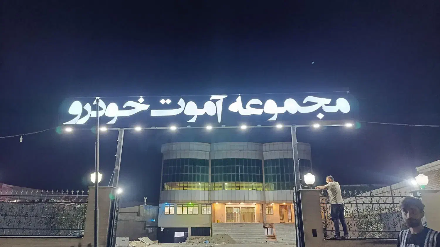 چاپ وتابلوسازی.بنر.پرچم ساحلی کارت ویزیت اقساط.|خدمات پیشه و مهارت|ارومیه, |دیوار