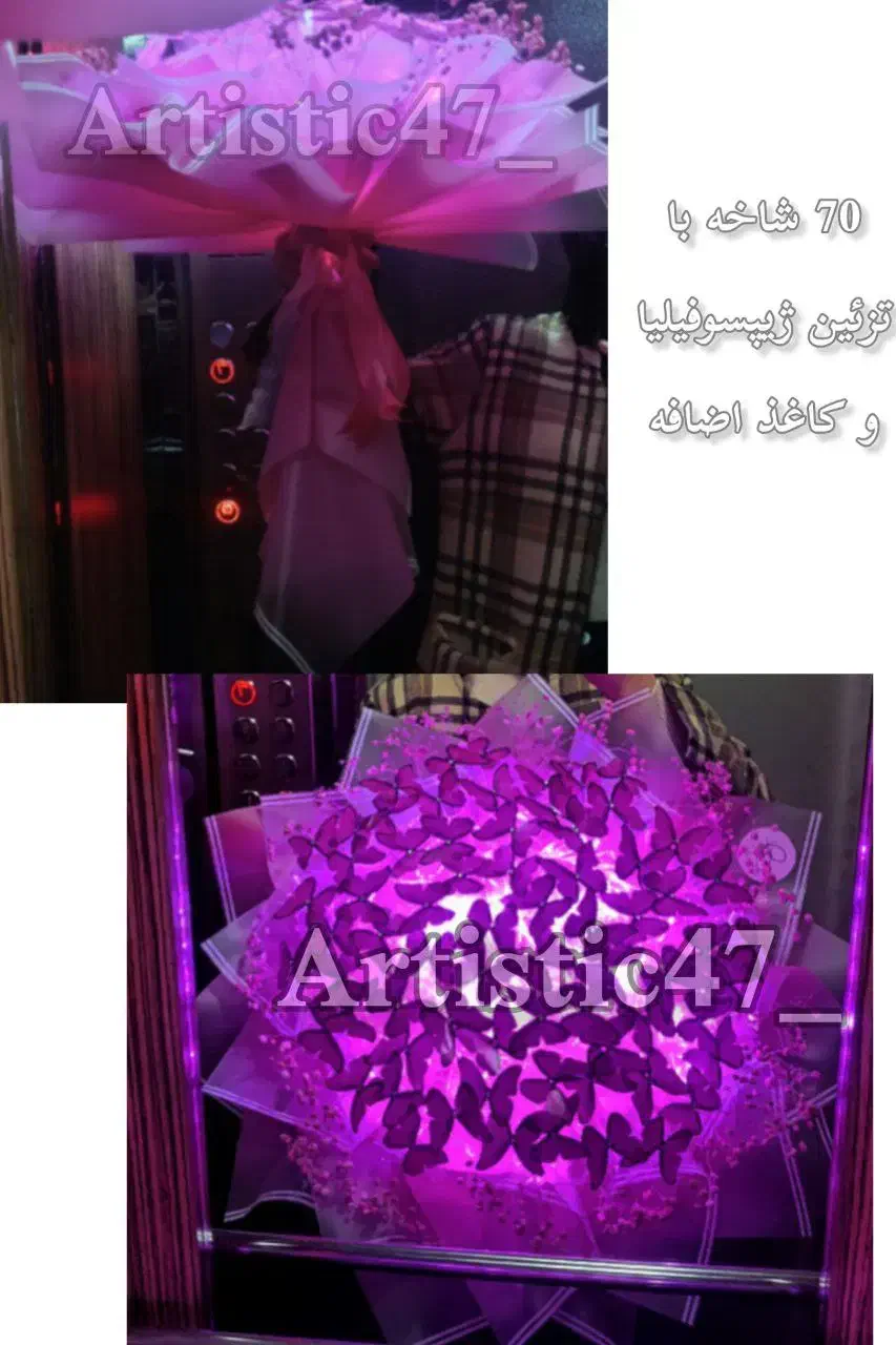 دسته گل پروانه ای هدیه تولد سوپرایز کادو ولنتاین|گل مصنوعی|کرج, حصارک بالا|دیوار