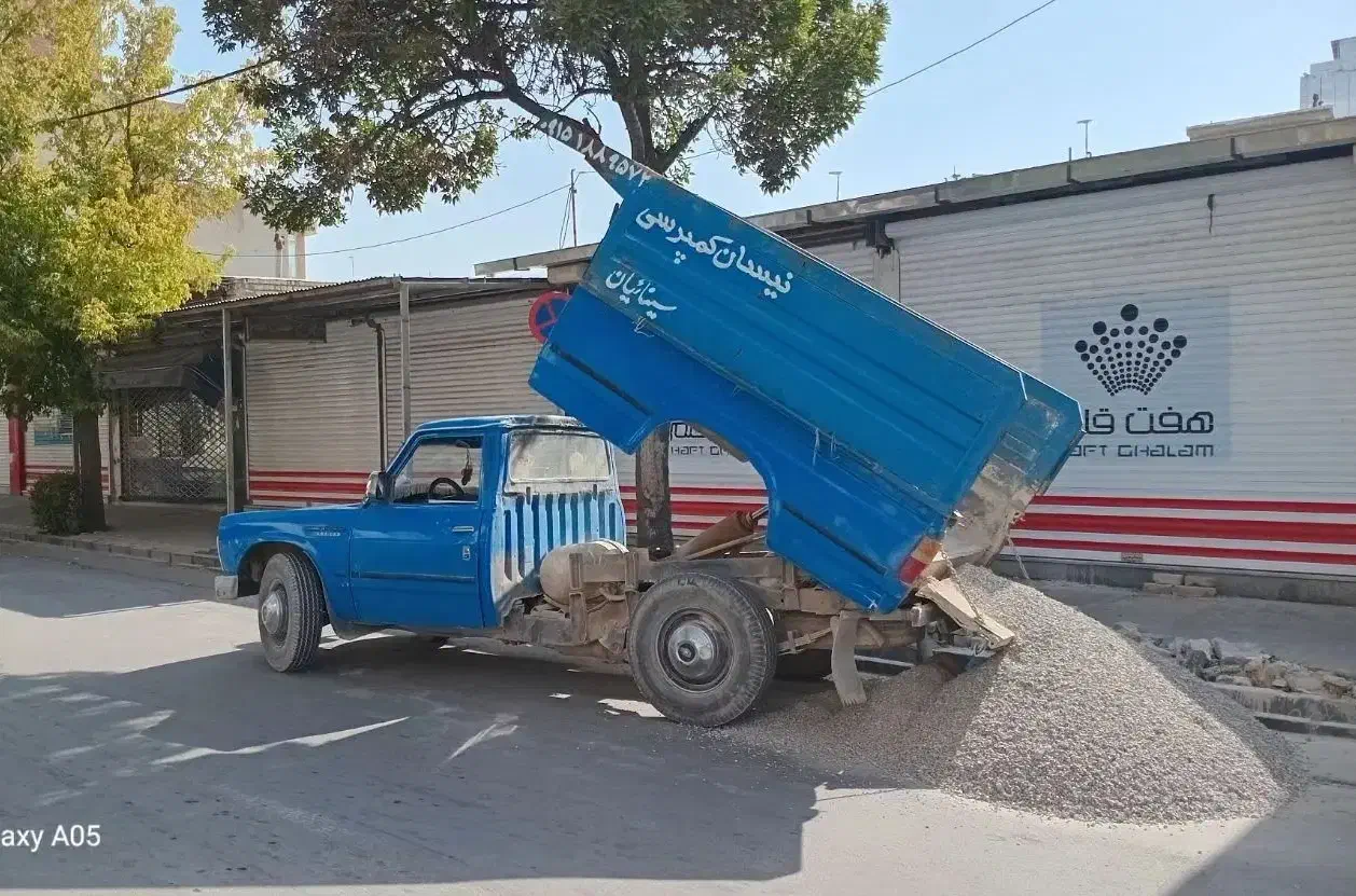 حمل بار و فروش مصالح ساختمانی با نیسان کمپرسی|مصالح و تجهیزات ساختمان|شیروان (خراسان), |دیوار