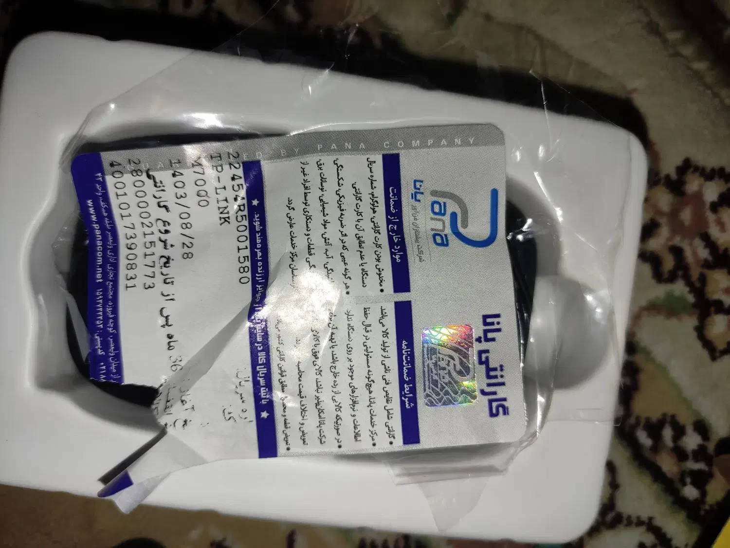 مودم همراه و مودم سیم کارتی|مودم و تجهیزات شبکه|قم, بنیاد|دیوار