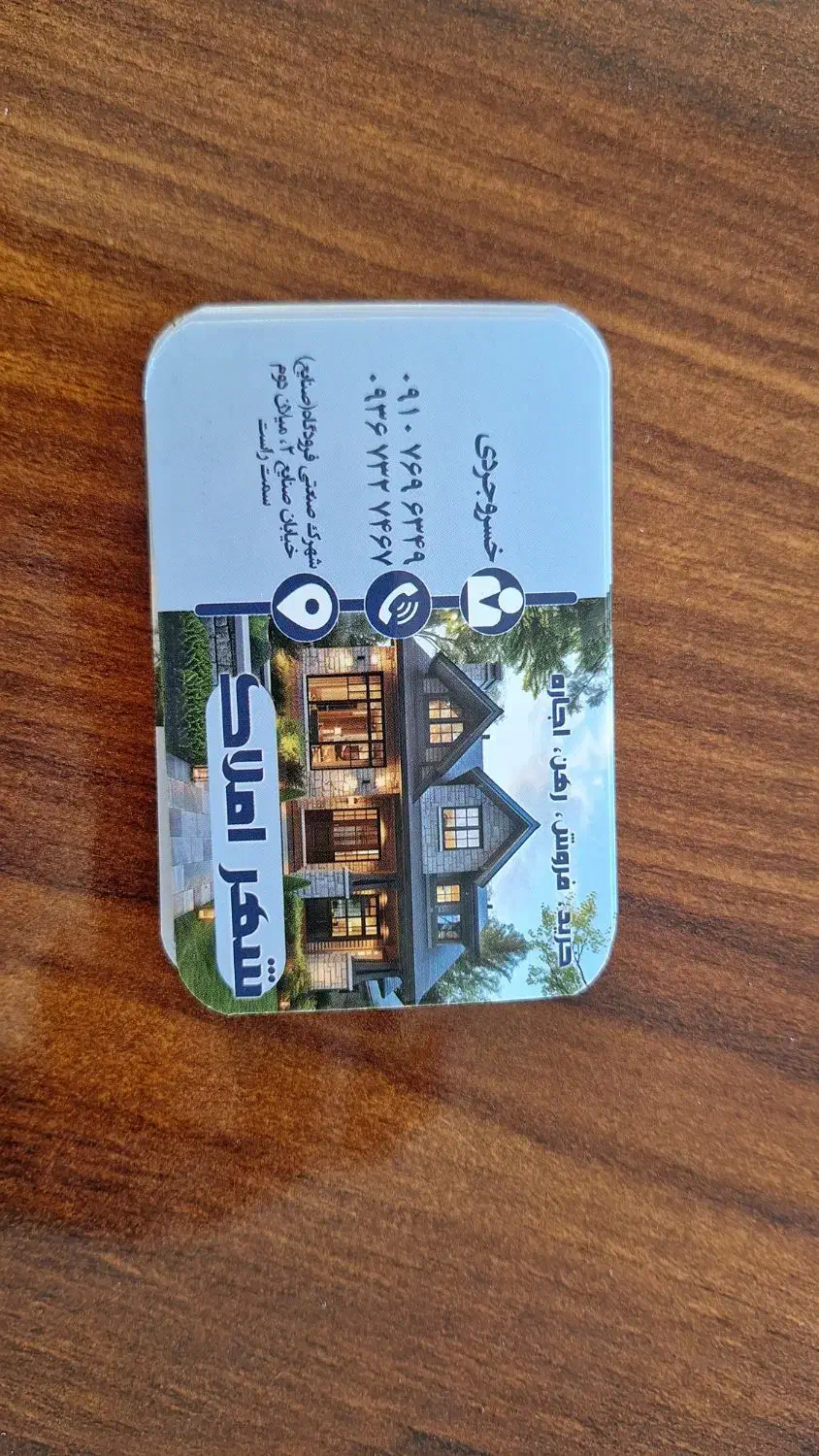 زمین شهرک صنعتی فرودگاه(صنایع)|فروش دفتر صنعتی، کشاورزی، تجاری|سبزوار, شهرک صنعتی فرودگاه|دیوار