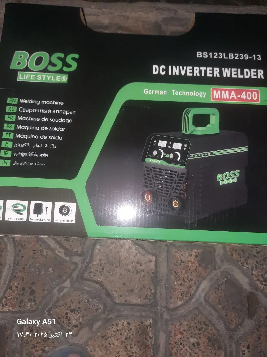 ابزار آلات|ابزارآلات|کرج, حصار|دیوار