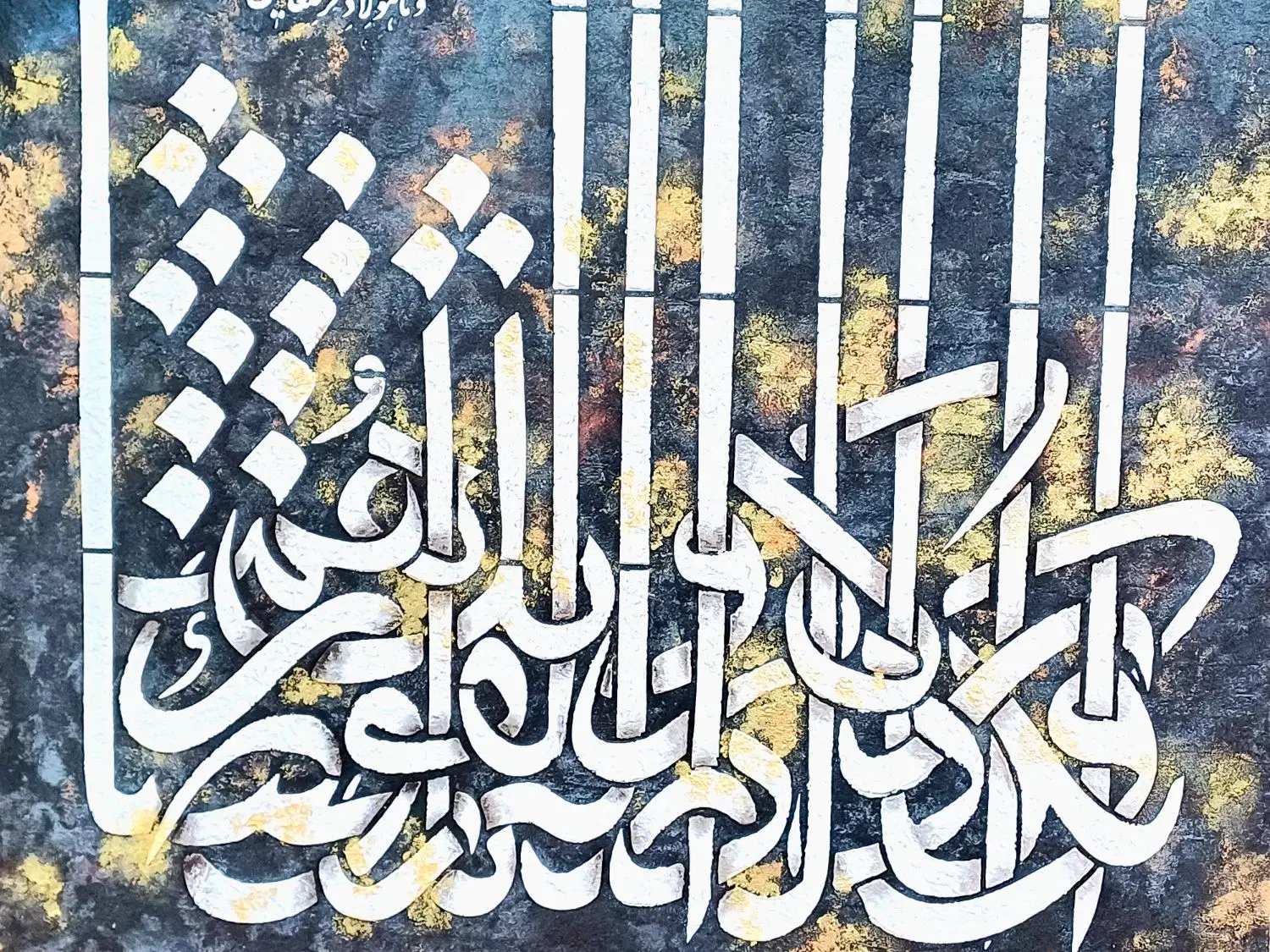 تابلو وان یکاد دستساز ۱۰۰×۷۰|تابلو، نقاشی، عکس|تهران, تهرانسر شرقی|دیوار