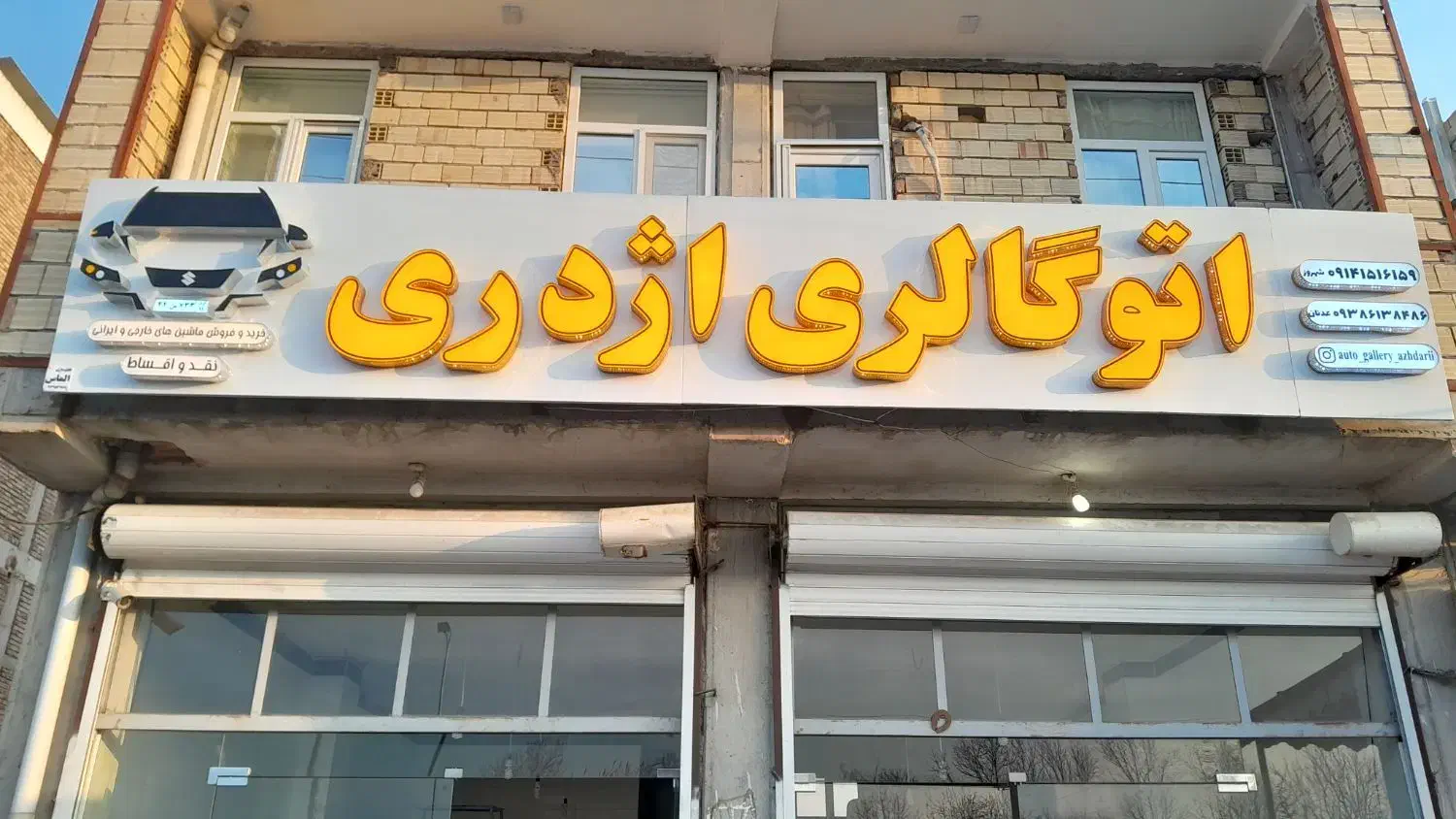 تابلو سازی الماس|خدمات پیشه و مهارت|پارسآباد, |دیوار