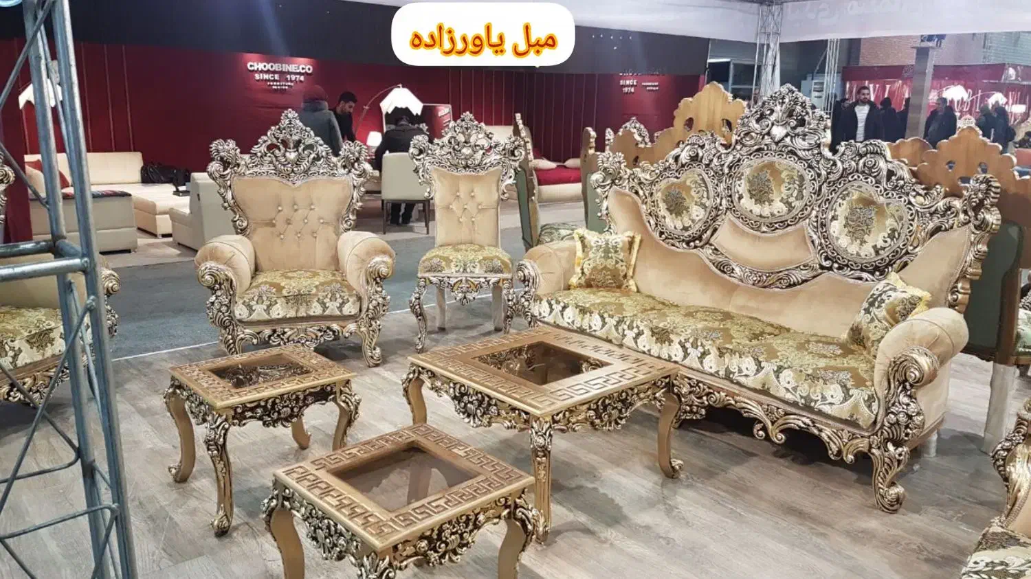 مبل سلطنتی پامچال ۷ نفره کامل|مبلمان خانگی و میز عسلی|ارومیه, |دیوار
