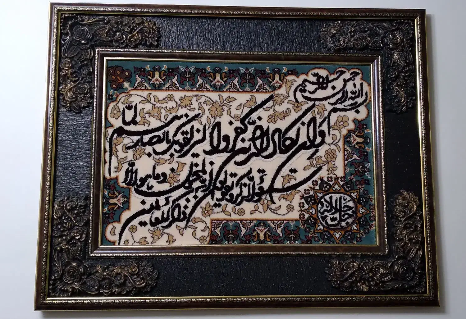 تابلو|تابلو فرش|تهران, یاخجی آباد|دیوار