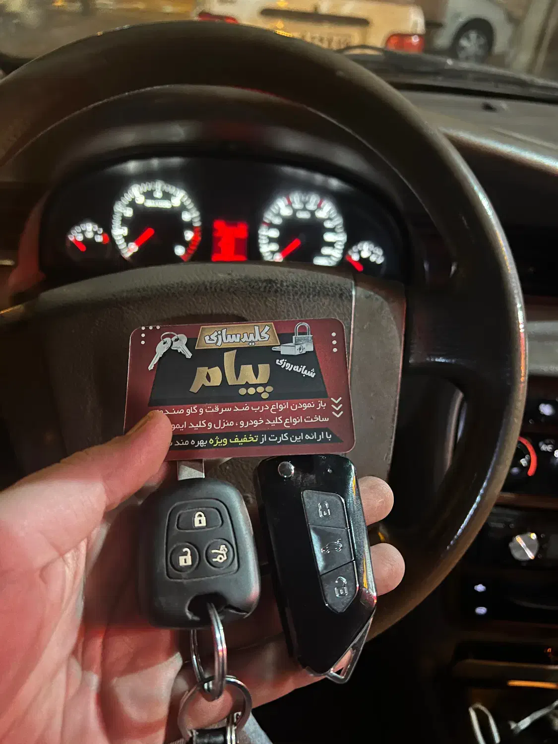 کلیدسازی شبانه روزی پیام(سمنان)|خدمات پیشه و مهارت|سمنان, |دیوار