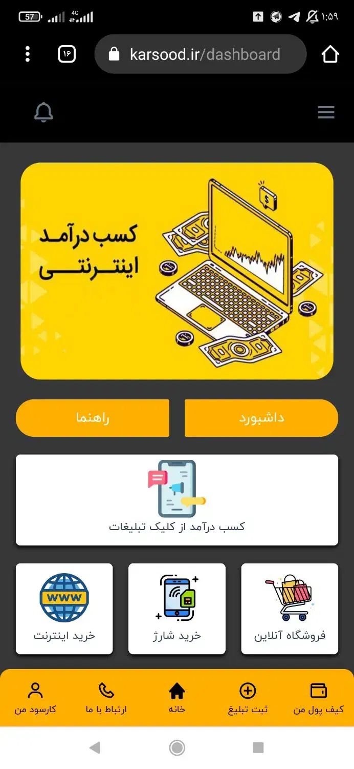 هدیه سایت|کارت هدیه و تخفیف|یاسوج, |دیوار