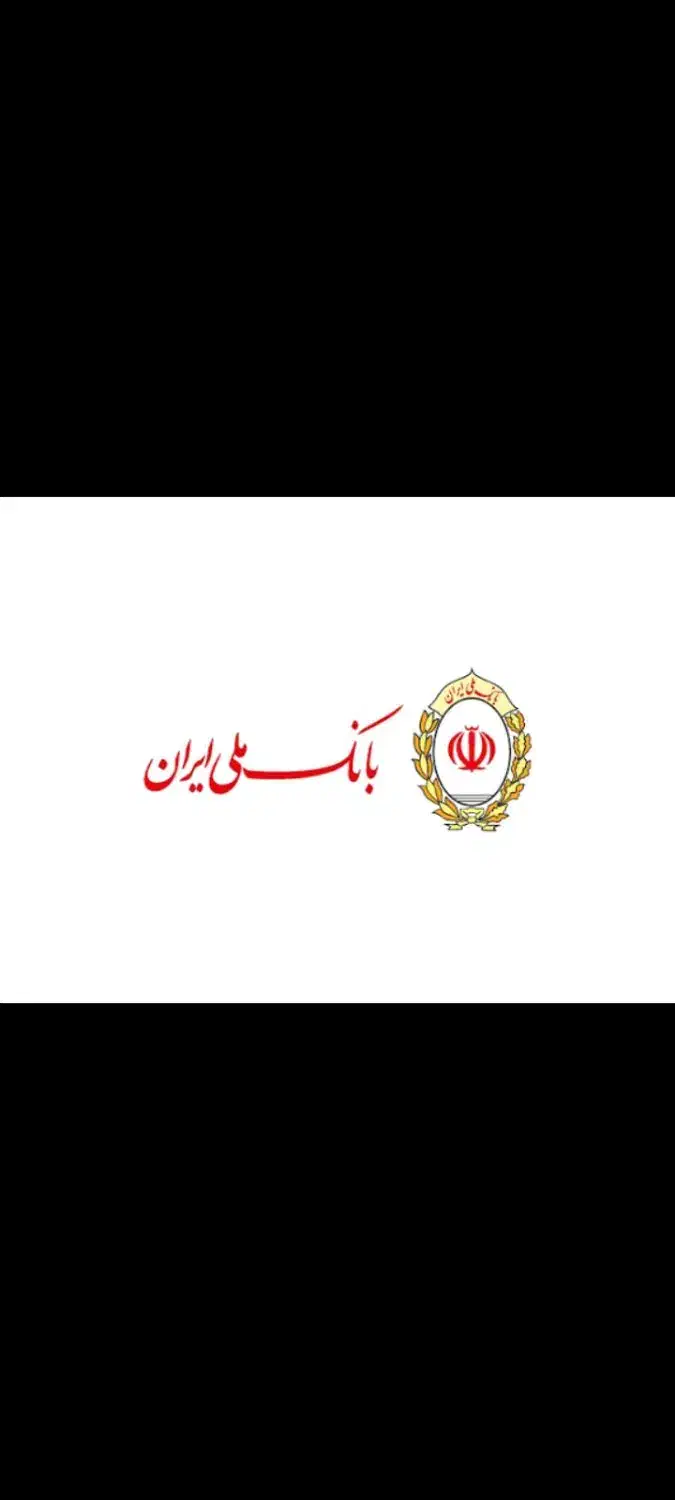 وام فوری ، سریع و آسان و بدون پیش پرداخت|خدمات مالی، حسابداری، بیمه|تهران, آرژانتین|دیوار