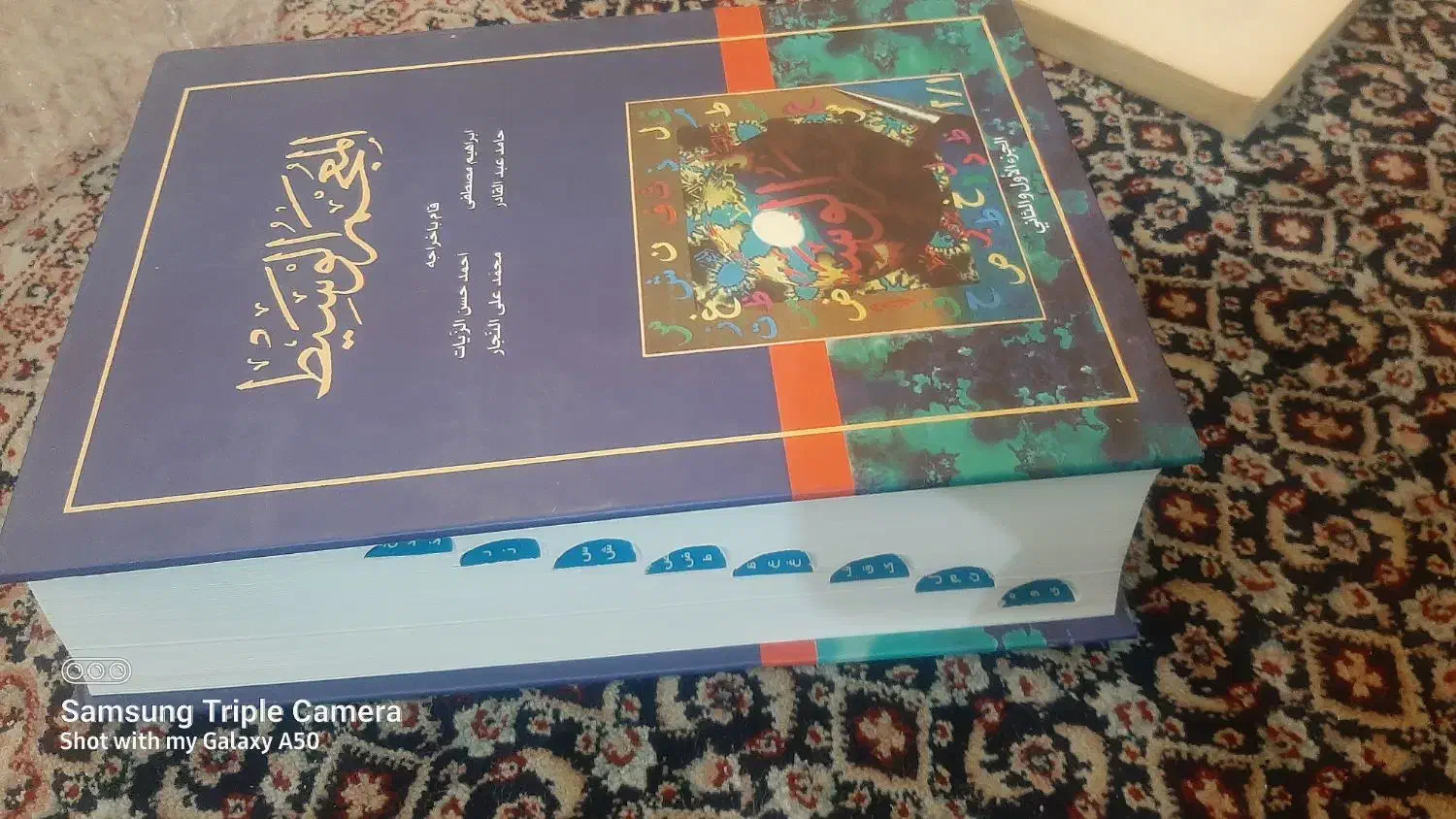 کتاب اوریجینال انگلیسی و عربی|کتاب و مجله ادبی|تهران, پاسداران|دیوار