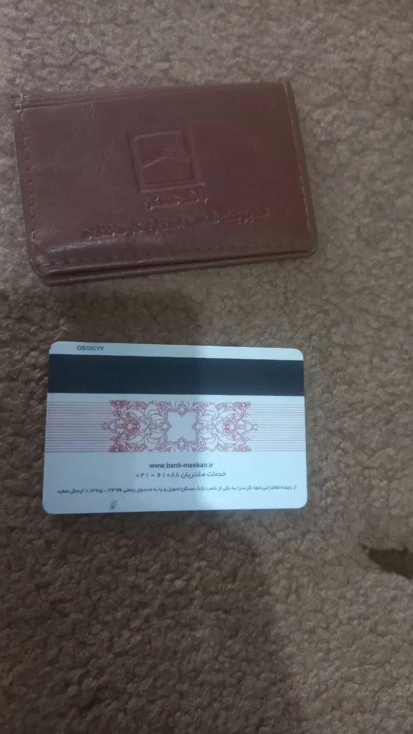 چند تا کارت پیدا شده|اشیا|اسلامآباد غرب, |دیوار