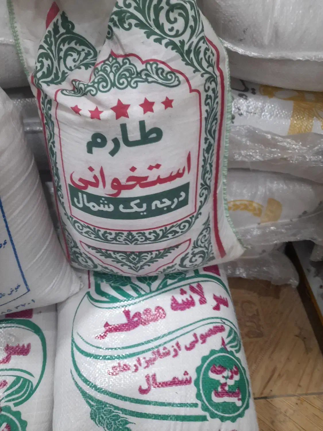 برنج عنبربو شوشتر|خوردنی و آشامیدنی|حمیدیا, |دیوار