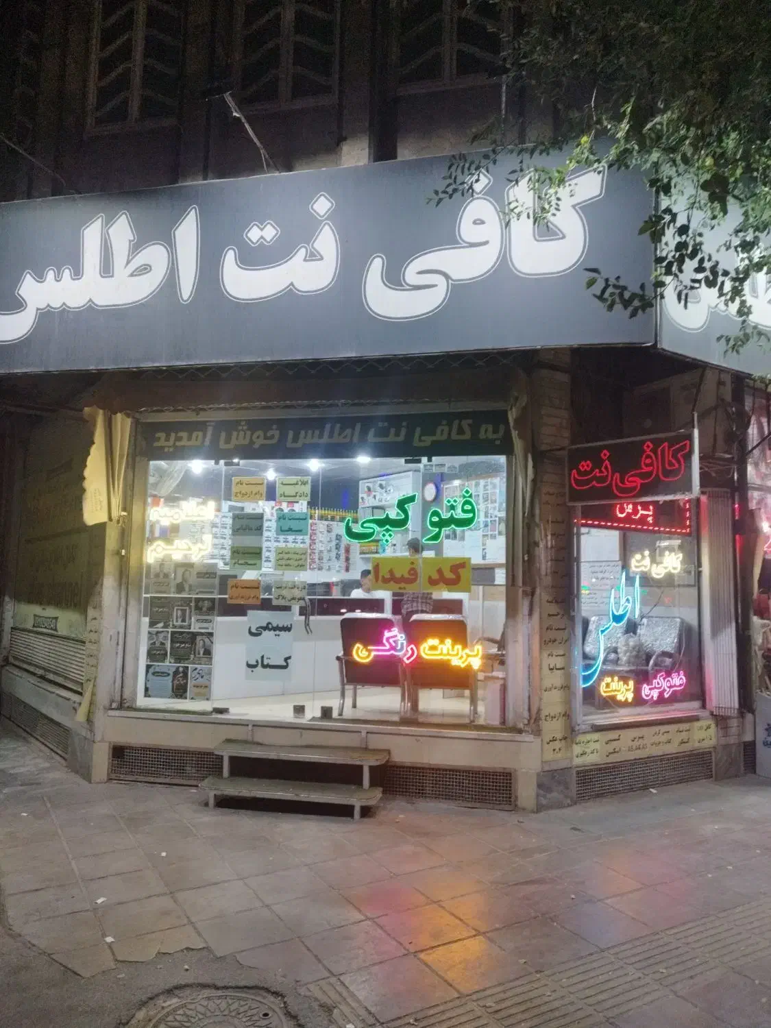 کپی و پرینت تعداد بالا|خدمات رایانه‌ای و موبایل|قم, مهر آباد|دیوار