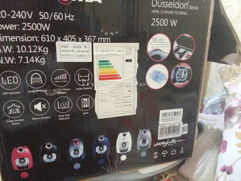 جاروبرقی پاکشوما|جاروبرقی، جارو شارژی، بخارشو|قم, سعادتی|دیوار