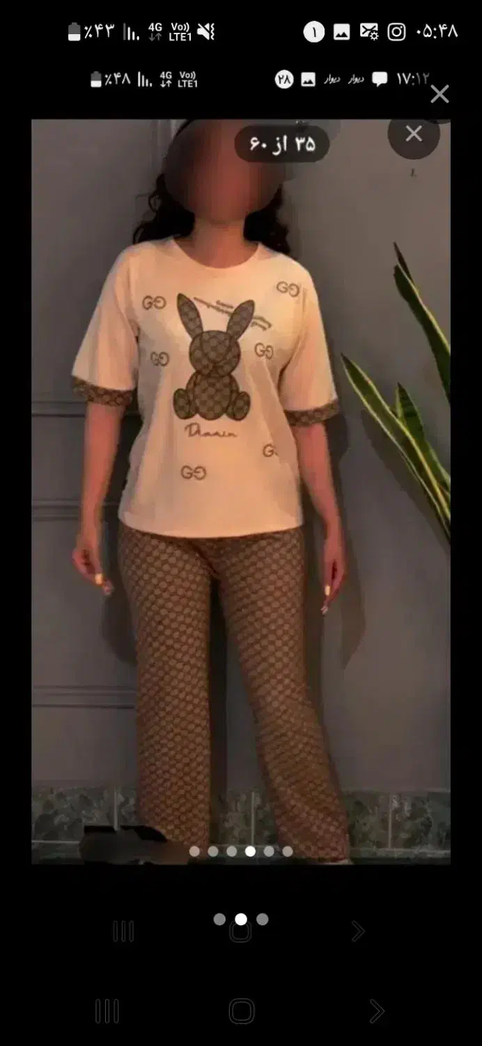 ست مفت مفت۲۷۰|لباس|مشهد, شهید علی محمدی|دیوار