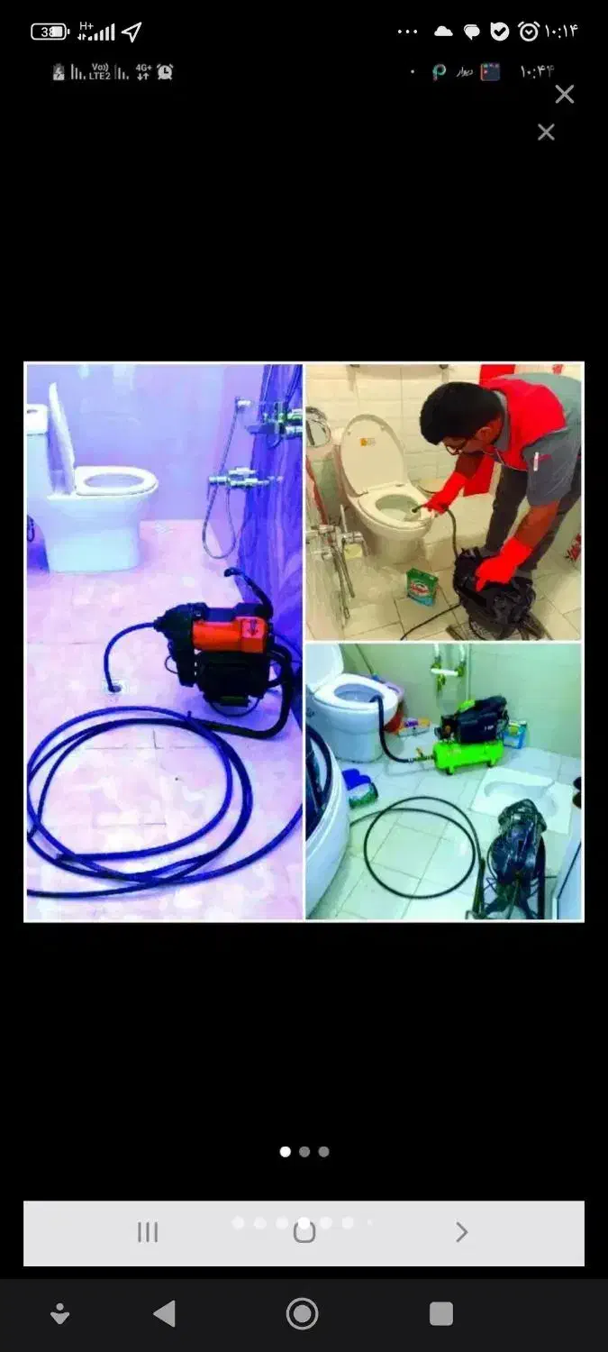 لوله بازکنی فنرزنی فاضلاب(باکادرمجرب کاربلد) فنرزن|خدمات پیشه و مهارت|یزد, |دیوار