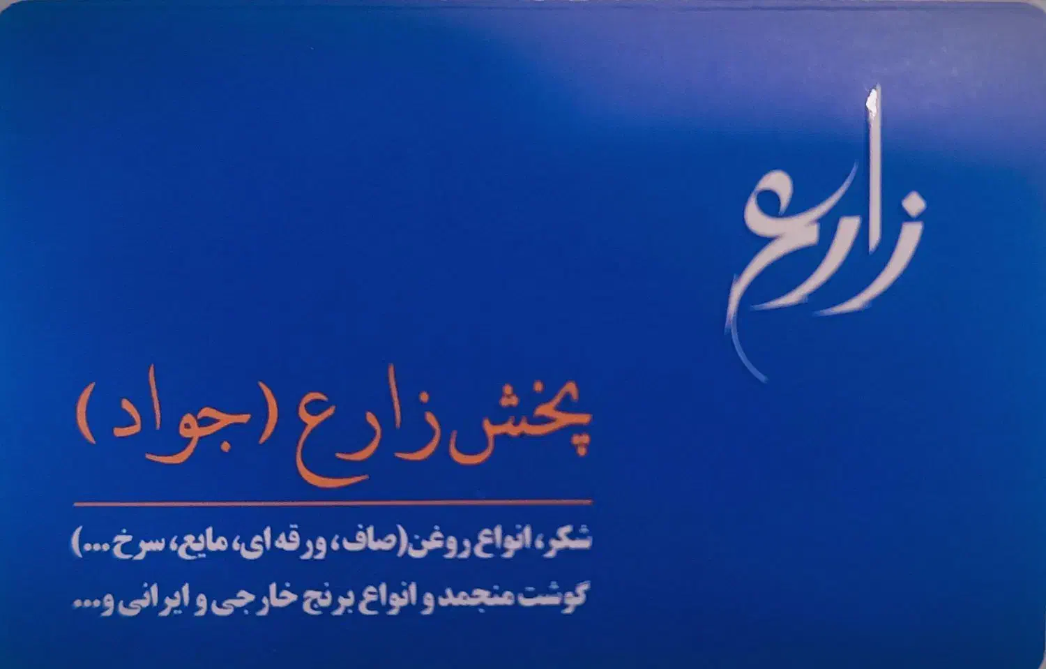 استخدام راننده|استخدام حمل و نقل|تبریز, |دیوار