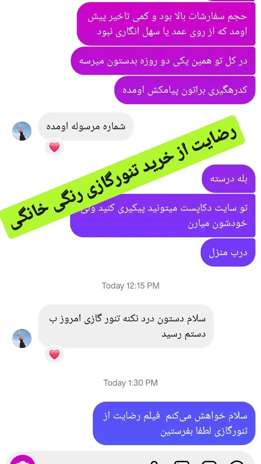 تنورگازی دو سینی چدن ۶۰ سانت|اجاق گاز و لوازم برقی پختوپز|آزادشهر, |دیوار