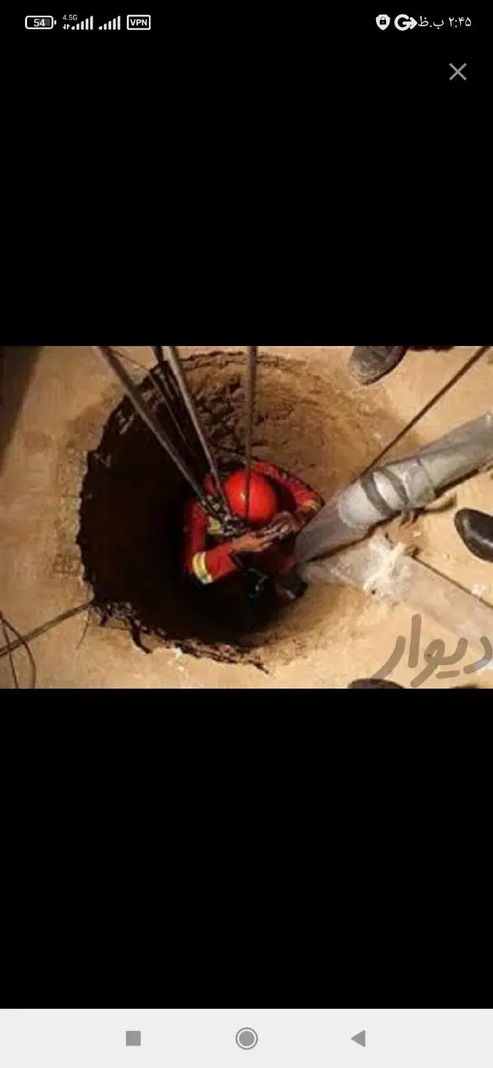 حفاری چاه چاه کن حفر چاه مقنی و تخریب|خدمات پیشه و مهارت|نجفآباد, حومه نجف آباد|دیوار