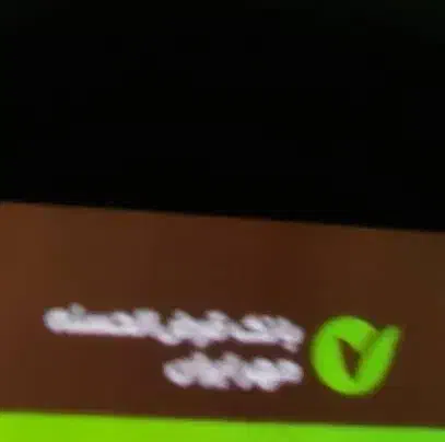 گم کردم|اشیا|اردبیل, |دیوار