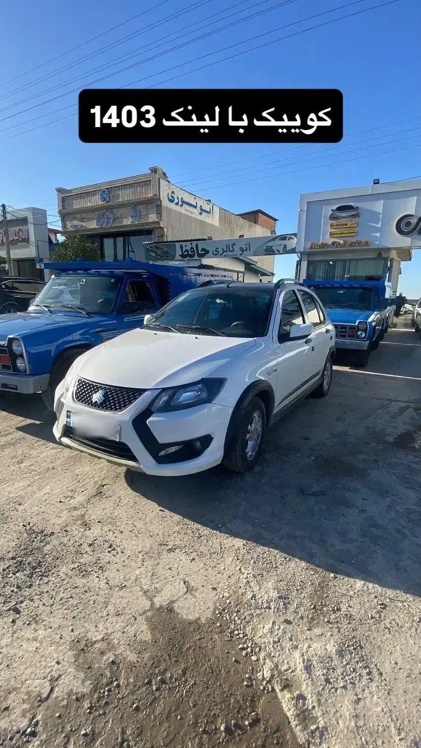 خودرو|خودرو سواری و وانت|آمل, |دیوار