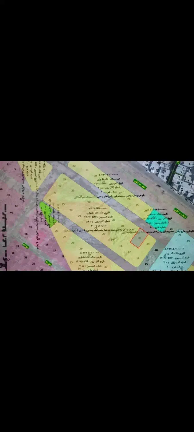 240مترزمین بلوارحرم تا حرم کاربری مسکونی سندششدانگ|فروش زمین و ملک کلنگی|قم, سعادتی|دیوار
