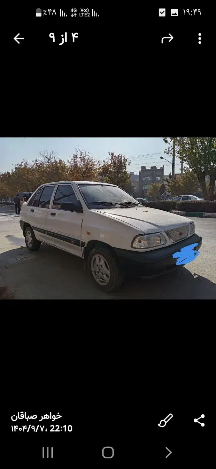 پراید۱۴۱ مدل۸۸|خودرو سواری و وانت|مشهد, ایثارگران|دیوار