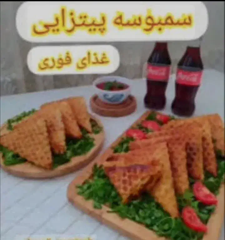 سمبوسه خام وسرخ شده تازه به روز|خوردنی و آشامیدنی|قم, بوستان جوان|دیوار