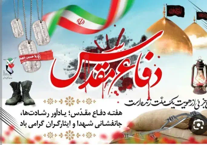 اگهی تبلیغاتی|فعالیت داوطلبانه|تیران, |دیوار