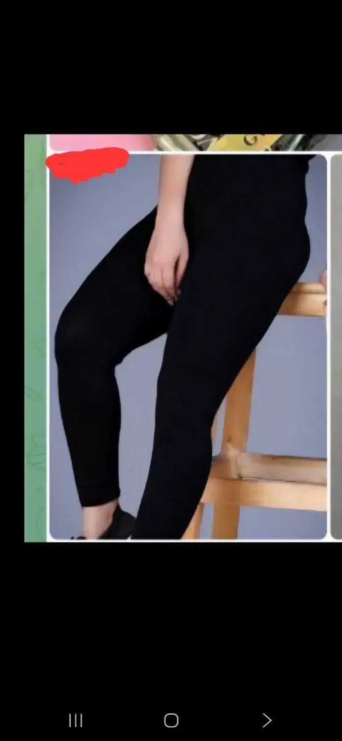 سلولیت|لباس|سنندج, |دیوار