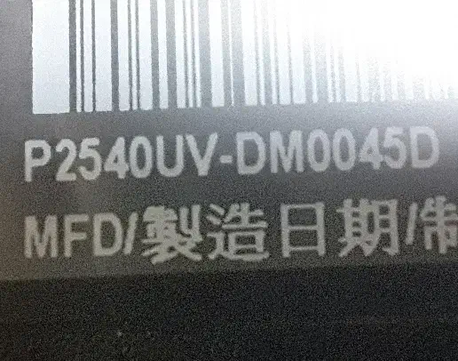 لپ تاپ Asus مدل AsusPro p2540|رایانه همراه|رشت, چله خانه|دیوار