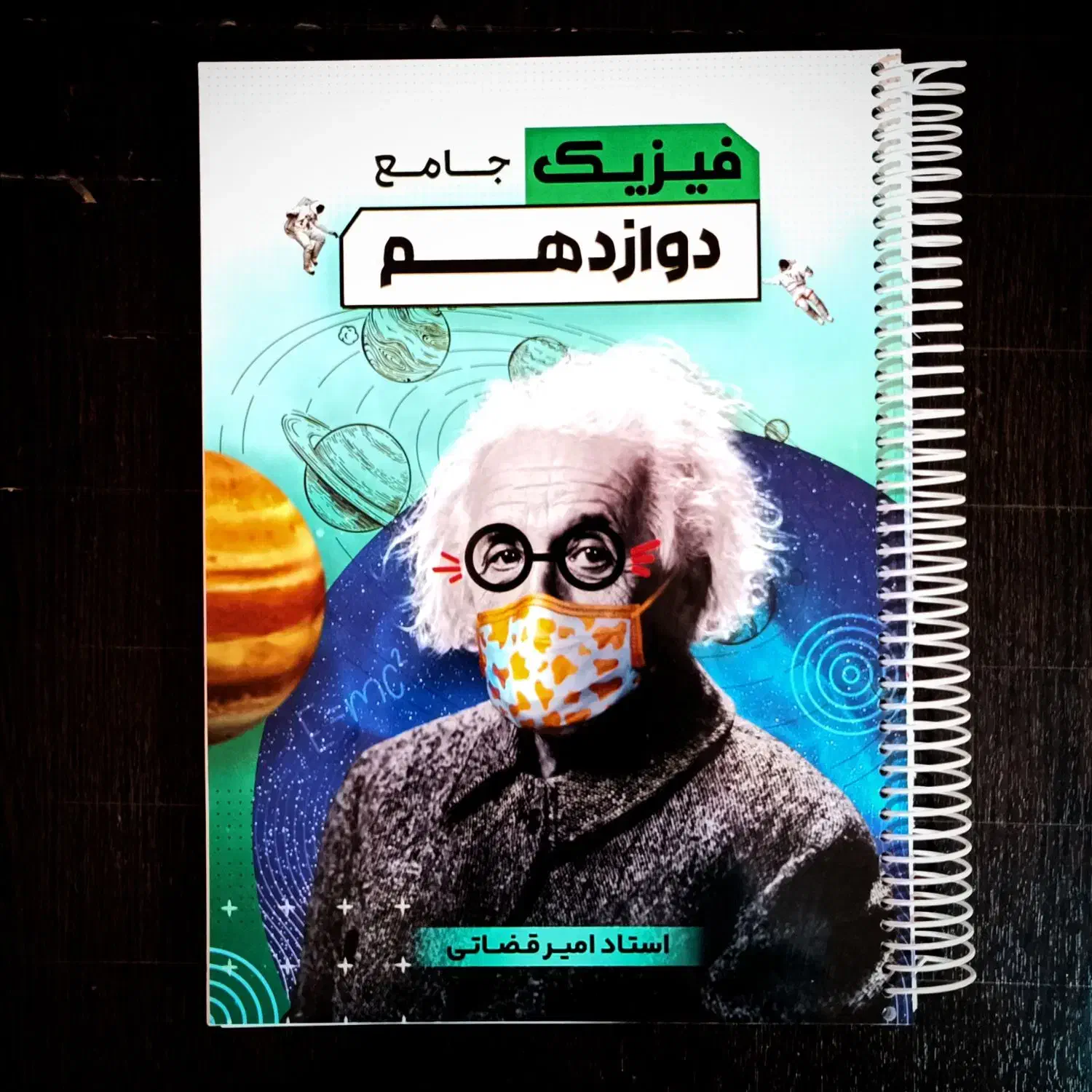 فروش جزوات کنکوری(عمارلو قضاتی شاهرودی جعفری)|کتاب و مجله آموزشی|مشهد, تلگرد|دیوار