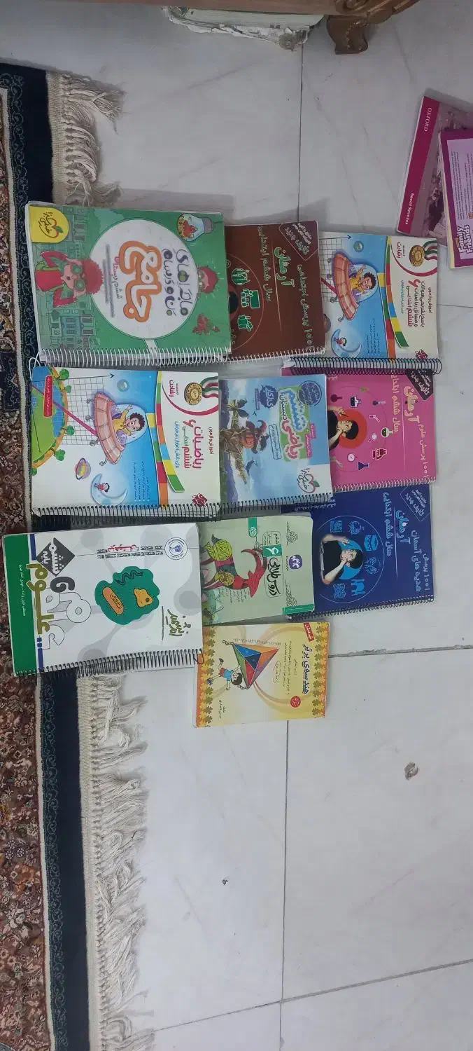 کتاب|کتاب و مجله آموزشی|اصفهان, مصلی|دیوار