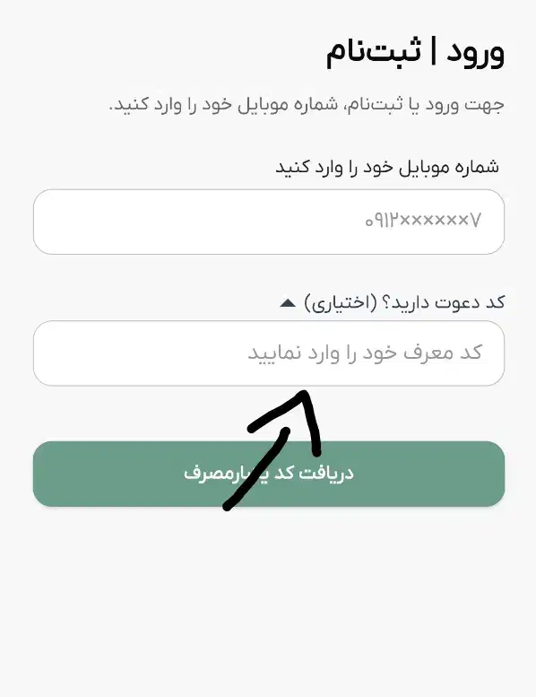 الان 400 هزار تومن هدیه از تپسی بگیر واریزی سریع|کارت هدیه و تخفیف|تهران, تهرانپارس غربی|دیوار