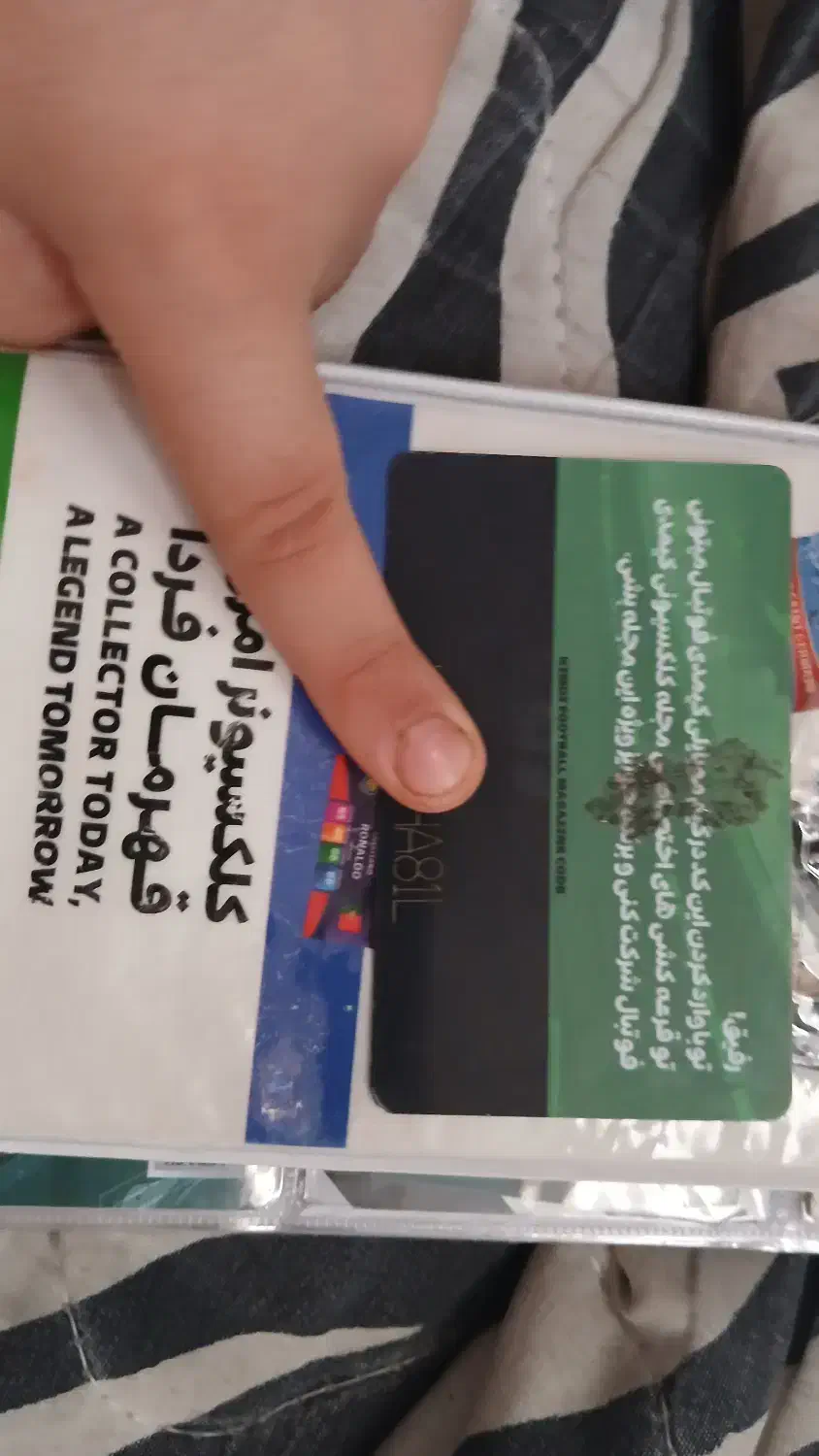 کارت کلکسیونر  حرفه ای کیمدی فوتبال  ضد آب کددار|اسباب‌‌بازی|نکا, |دیوار