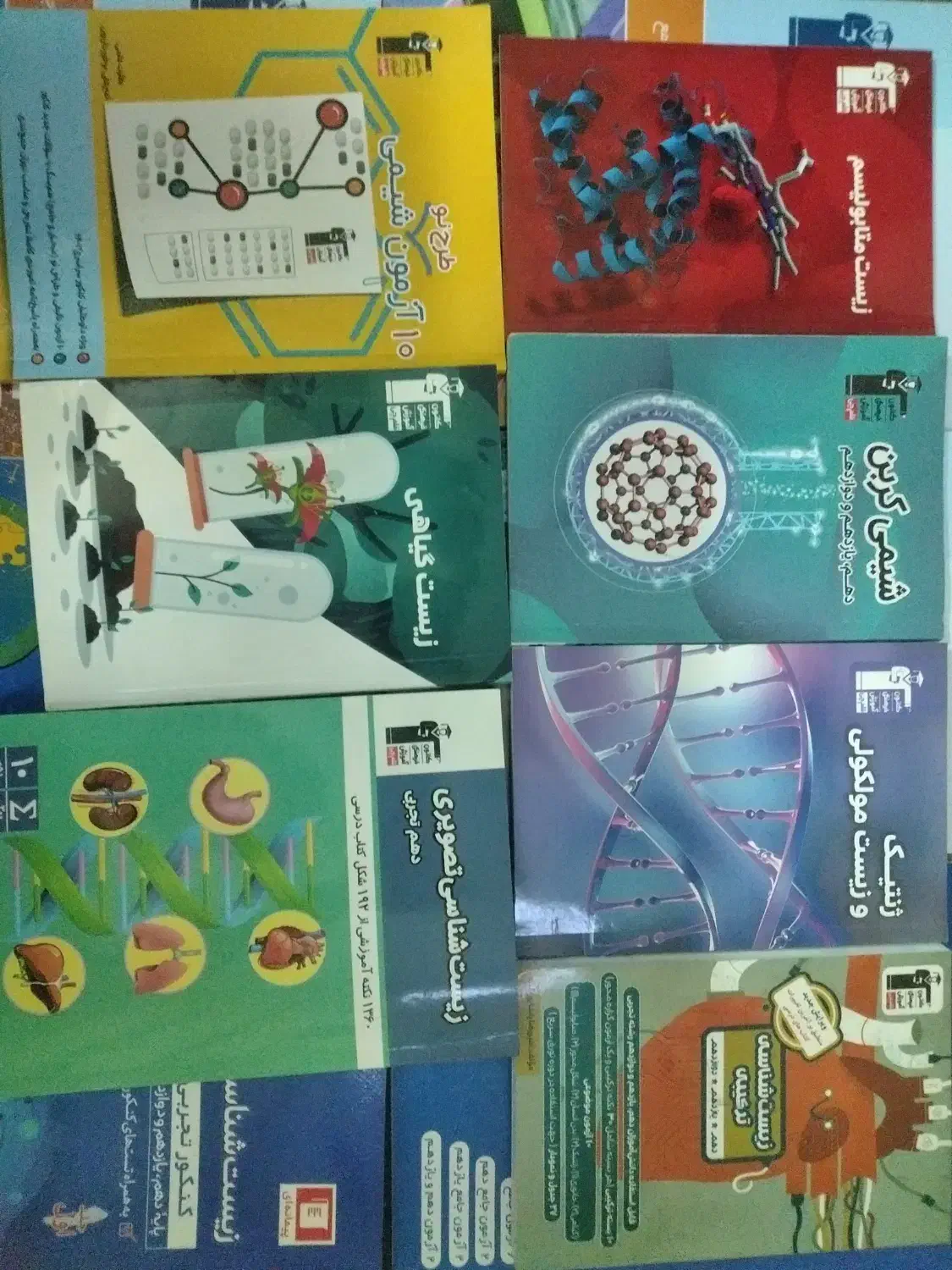 حراج کتاب های کنکور تجربی قلمچی|کتاب و مجله آموزشی|کاشمر, |دیوار
