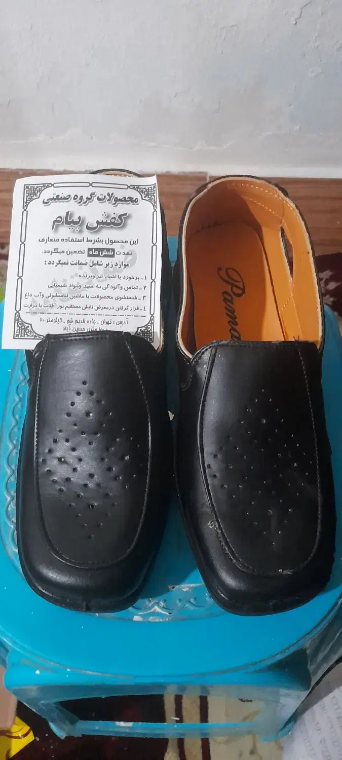 حراجی|لباس|چناران, |دیوار