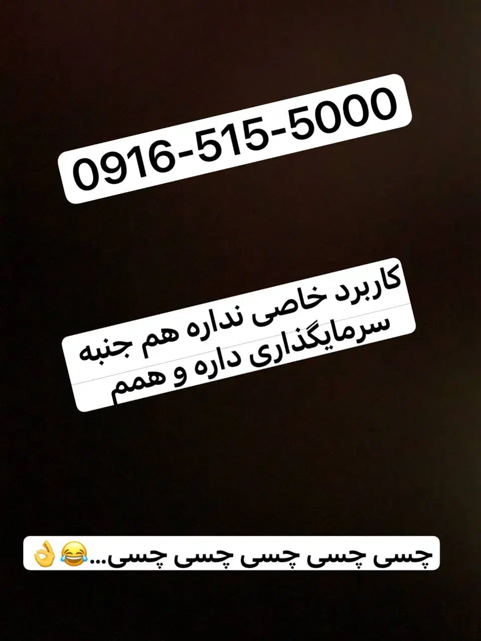 سیم کارت رند خوزستان همراه اول کار کرده|سیم‌کارت|چابهار, |دیوار