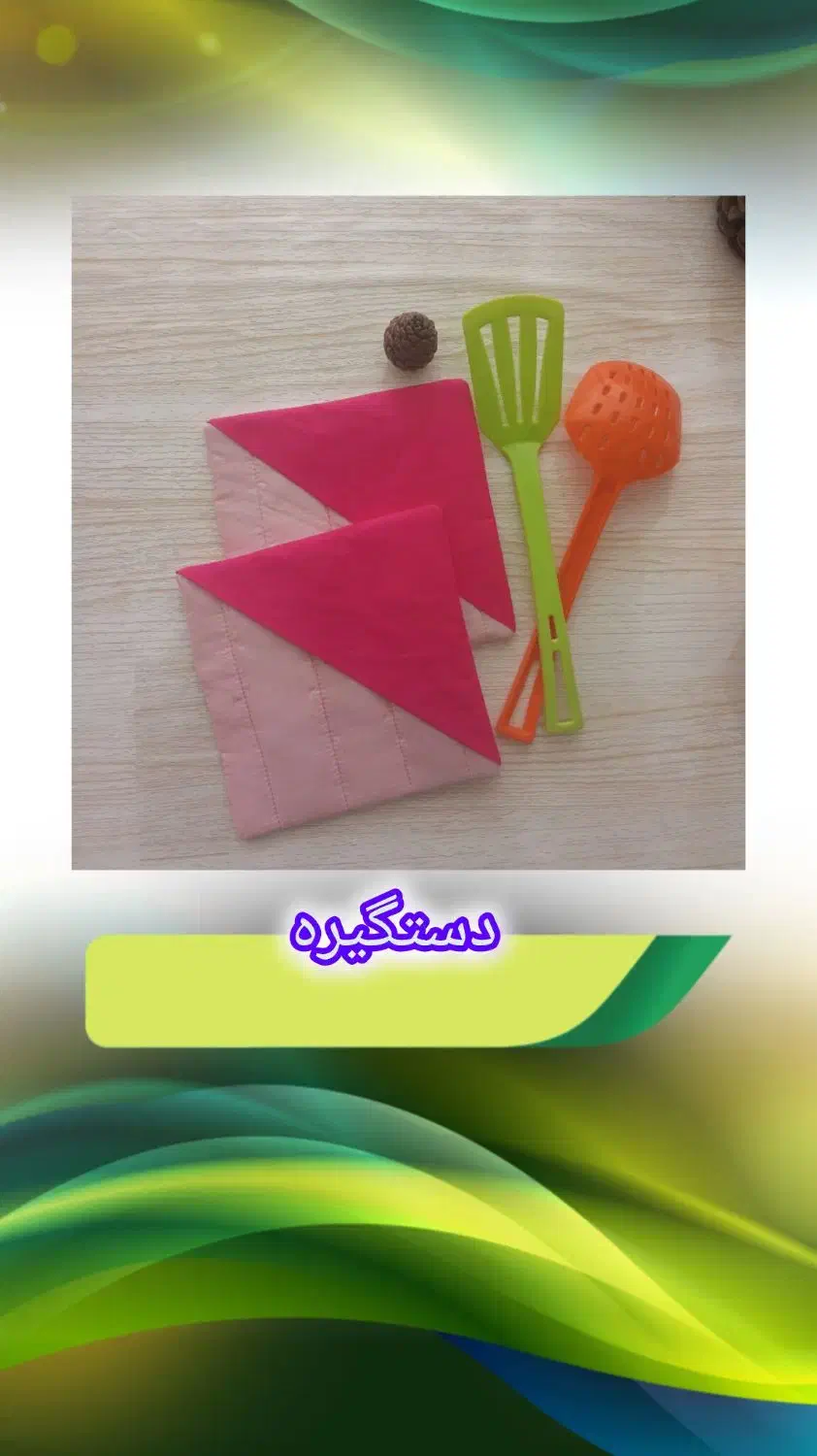 دستگیره های اقتصادی  و باکس|ظروف نگهدارنده، پلاستیکی، یک‌بارمصرف|مهاجران, |دیوار