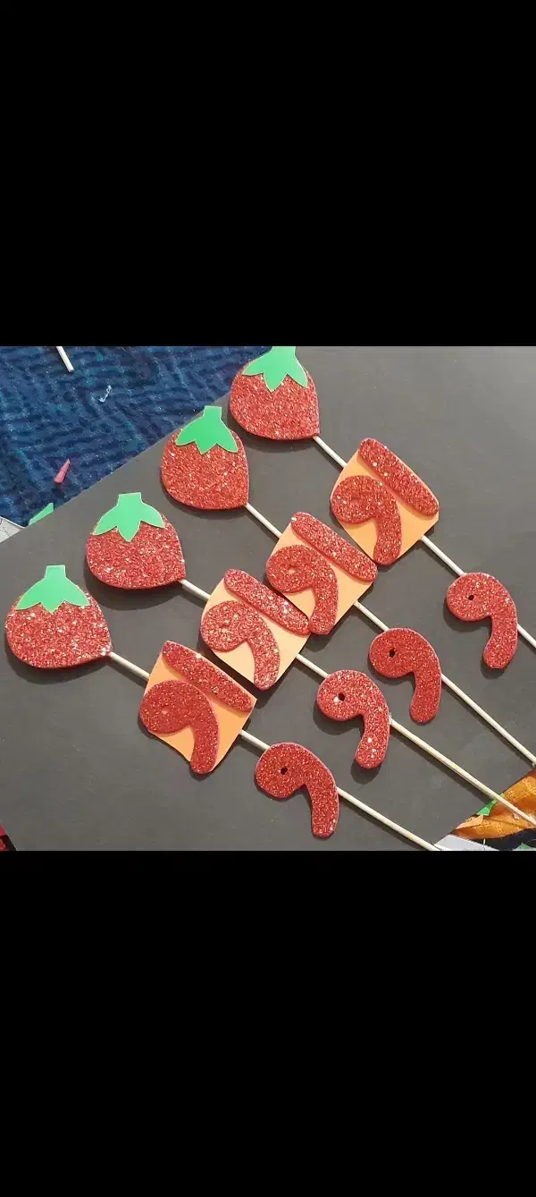 گیفت الفبا. تاج قران وانواع کاردستی با قیمت مناسب|لوازم التحریر|رفسنجان, |دیوار