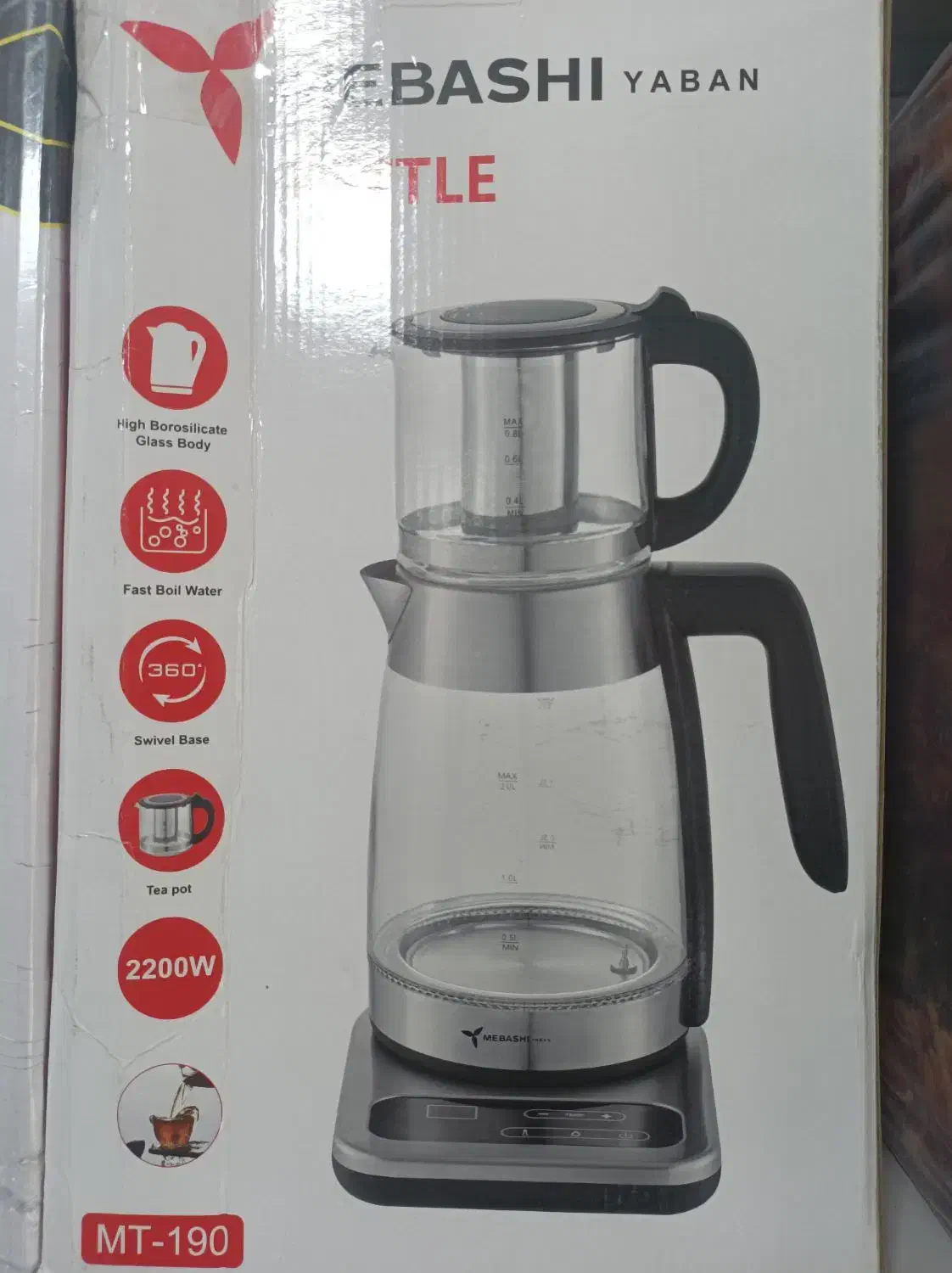 چایی ساز مباشی|سماور، چایساز، قهوهساز|گرگان, |دیوار