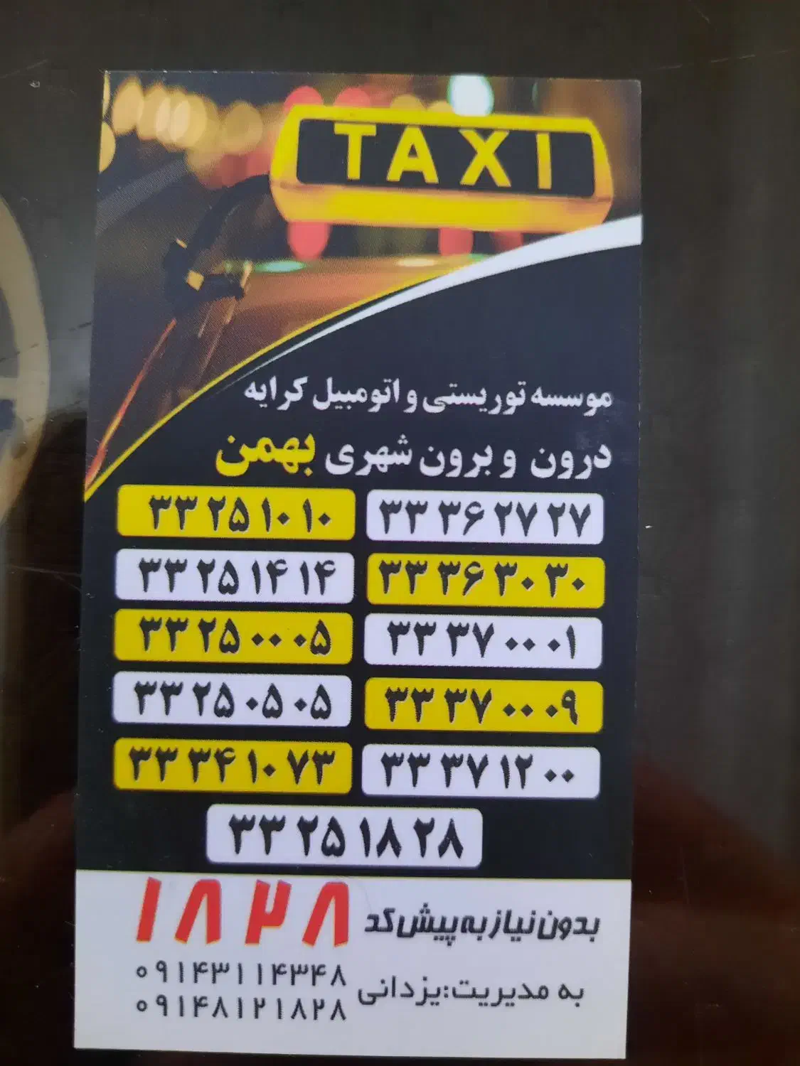 راننده با خودروی سواری|استخدام حمل و نقل|تبریز, |دیوار