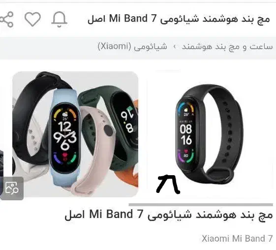 ساعت هوشمند mi band7|ساعت|قم, یزدان‌شهر|دیوار