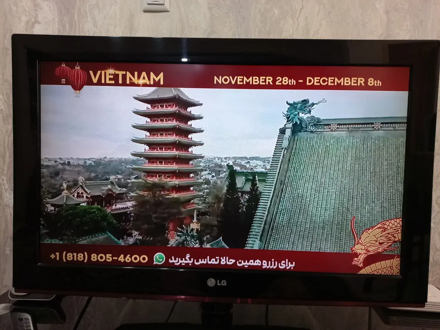 تلویزیون ال جی ۳۲ اینچ LCD|تلویزیون و پروژکتور|رشت, شهرک قدس|دیوار